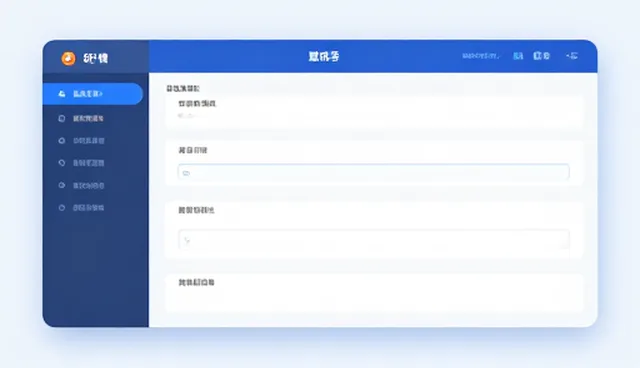 运维服务在智能安防场景中的关键支撑作用